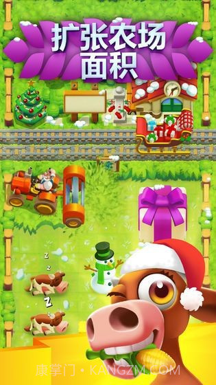 果园森友会截图3