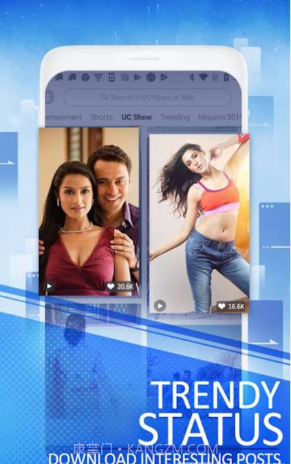 UC浏览器手机版下载V12.13.5.1209 去广告版(uc浏览器)截图1 UC浏览器手机版下载V12.13.5.1209 去广告版(uc浏览器)截图1