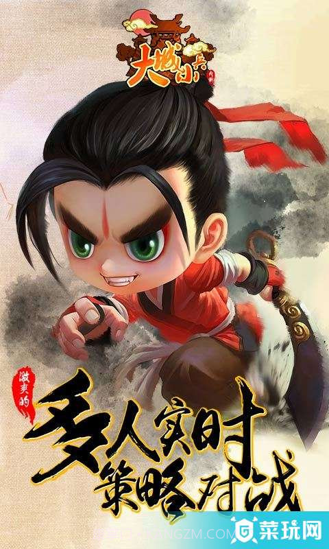 大城小兵-4V4实时策略截图1 大城小兵-4V4实时策略截图1