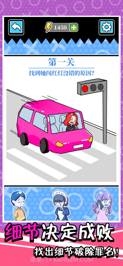 不是她的错截图4 不是她的错截图4