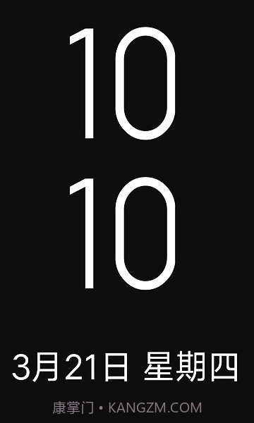 vivoi挂件新版本截图2