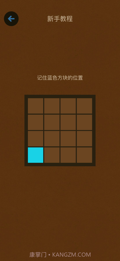 脑力王者截图2 脑力王者截图2