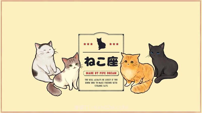 猫咪天堂最新版截图1
