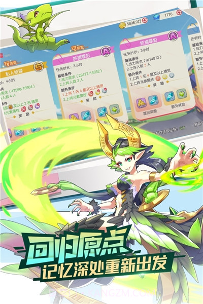 口袋觉醒折扣服截图1 口袋觉醒折扣服截图1