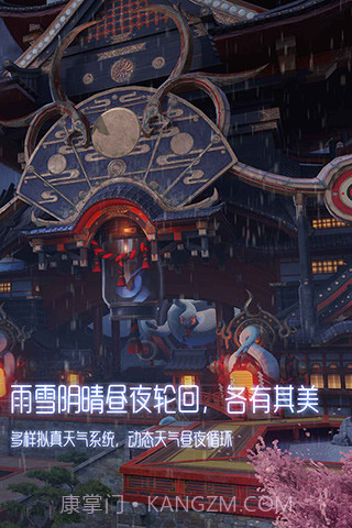 龙族幻想截图3 龙族幻想截图3