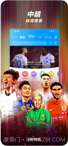 PP视频(原聚力视频)截图1