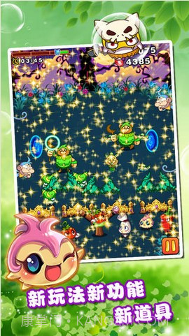 燃烧的蔬菜2截图5 燃烧的蔬菜2截图5