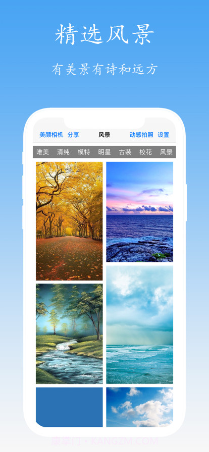 美女模特壁纸截图4 美女模特壁纸截图4