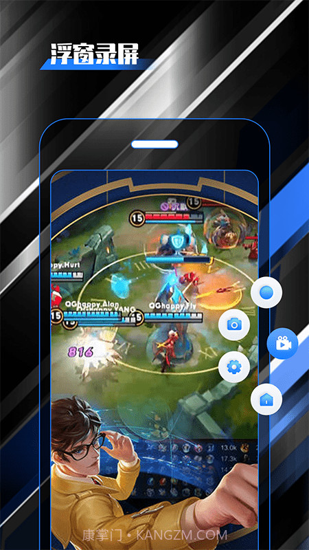 柒核录屏大师截图3 柒核录屏大师截图3