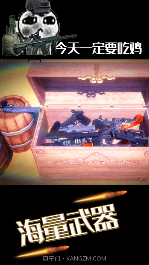 大西瓜射击大师截图2 大西瓜射击大师截图2