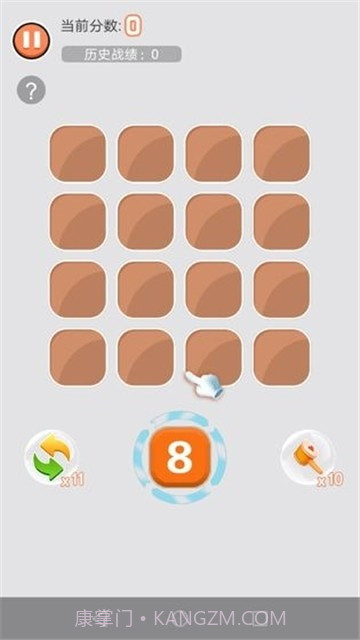 爽爆2048截图4 爽爆2048截图4