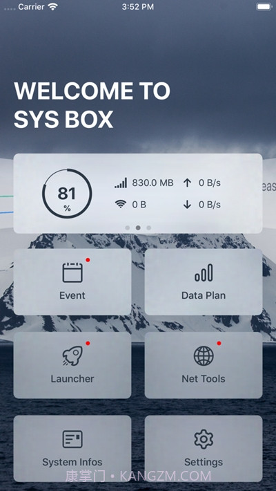 sys box通知栏小组件截图2