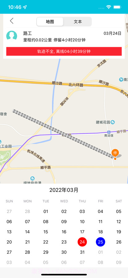 上海沪工截图5 上海沪工截图5