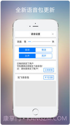 豆丁阅读截图4 豆丁阅读截图4