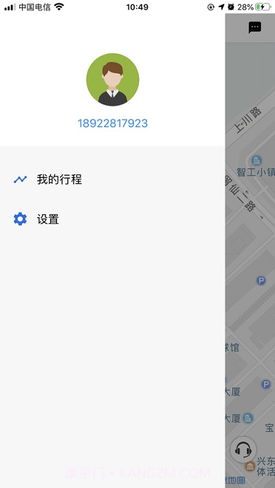 小黄柜截图1