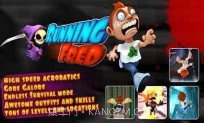 狂奔的弗雷德(RunningFred无限金币) 道具解锁版截图3 狂奔的弗雷德(RunningFred无限金币) 道具解锁版截图3