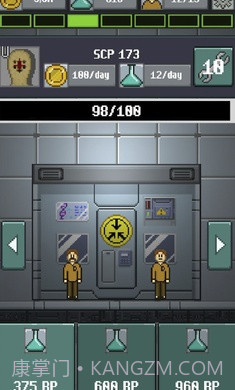 SCP基金会空闲经理截图3 SCP基金会空闲经理截图3