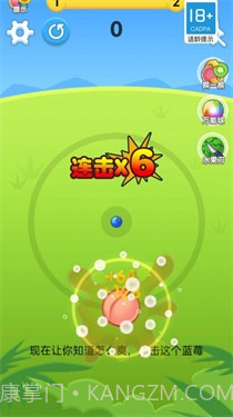 疯狂吃水果截图3 疯狂吃水果截图3