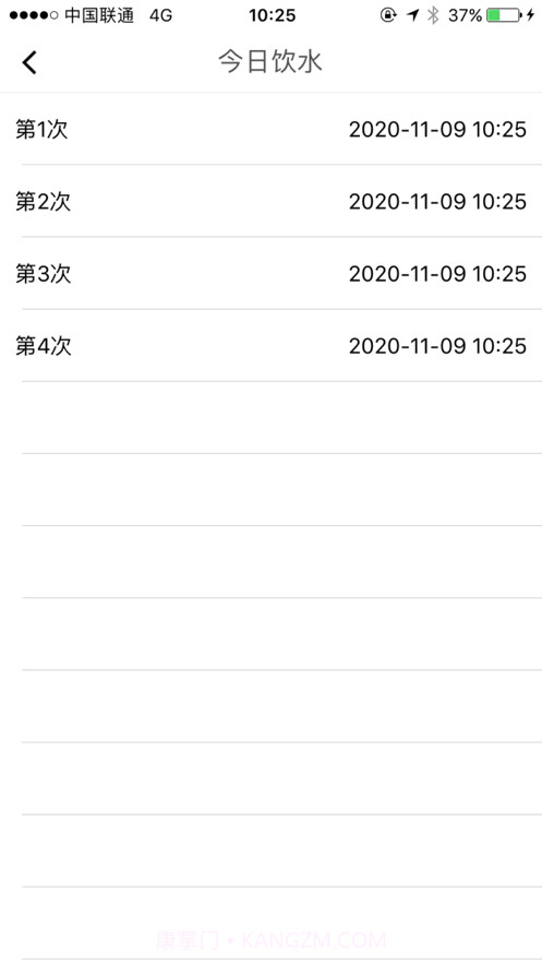 喝水日常截图4 喝水日常截图4