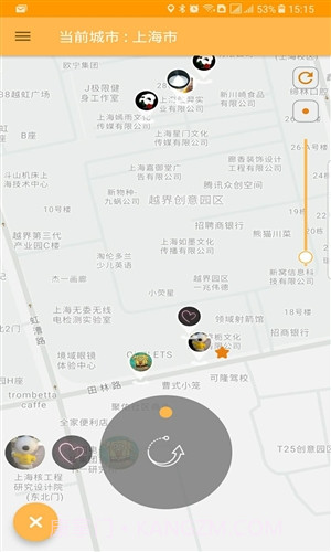 时光蛋截图3 时光蛋截图3