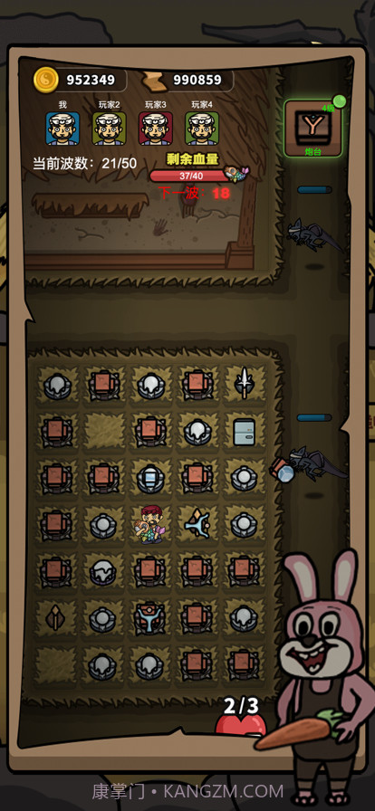 摸个鱼吧截图8 摸个鱼吧截图8