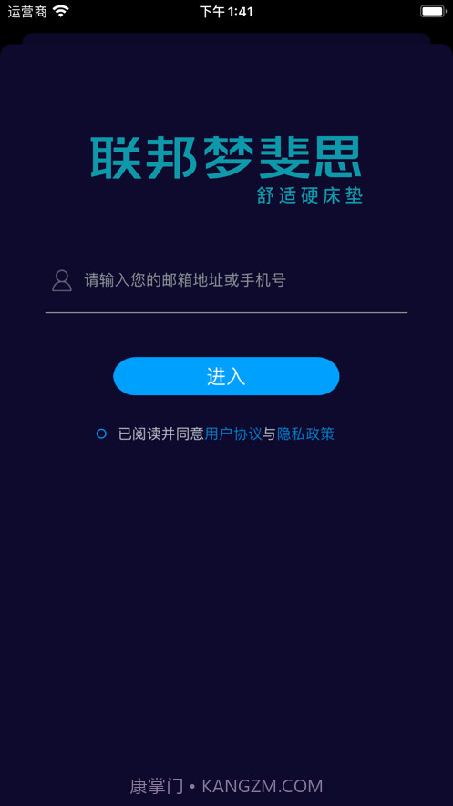 联邦梦斐思截图1 联邦梦斐思截图1