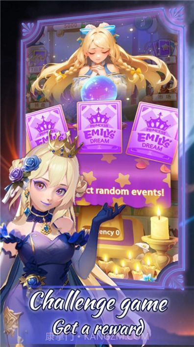艾米丽公主梦截图2 艾米丽公主梦截图2