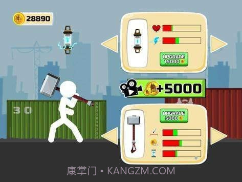 超级火柴人竞技截图1 超级火柴人竞技截图1