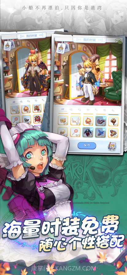 心力物语波利来了截图4