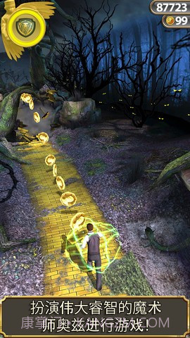 神庙逃亡:魔境仙踪截图5 神庙逃亡:魔境仙踪截图5