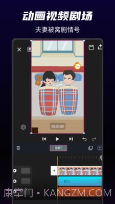 沙沙动画截图2 沙沙动画截图2