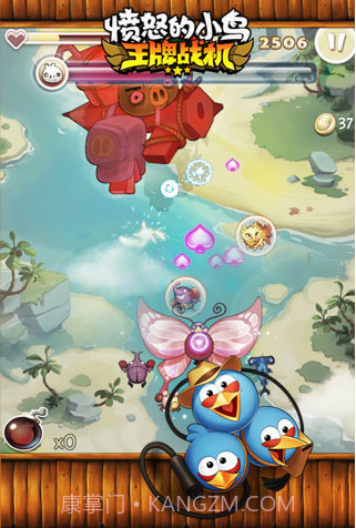 愤怒的小鸟王牌战机截图3