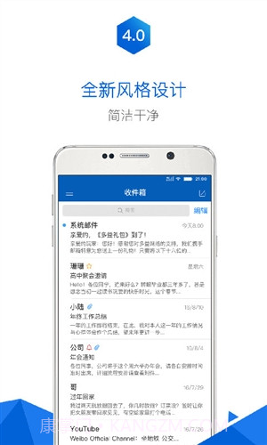 2980邮箱截图2 2980邮箱截图2