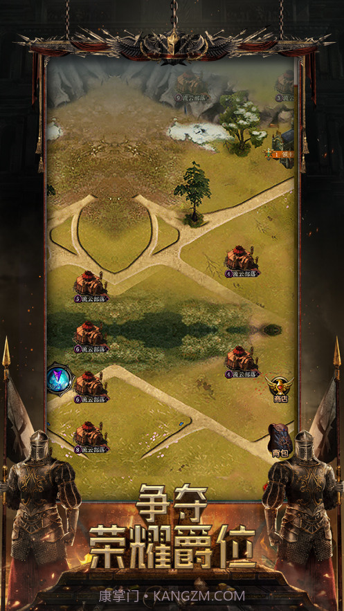 帝国的时代截图5 帝国的时代截图5