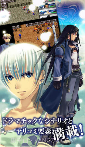 天际幻想截图4 天际幻想截图4