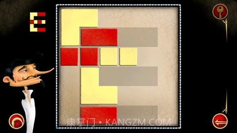 IQ结尾任务截图4