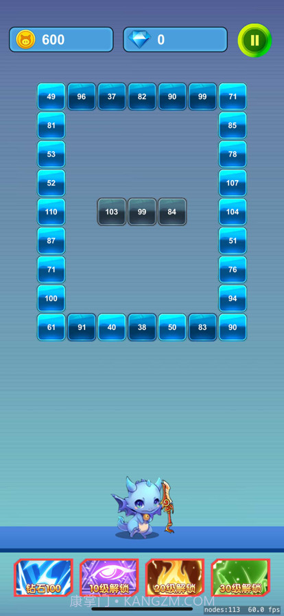 指尖训练师截图4