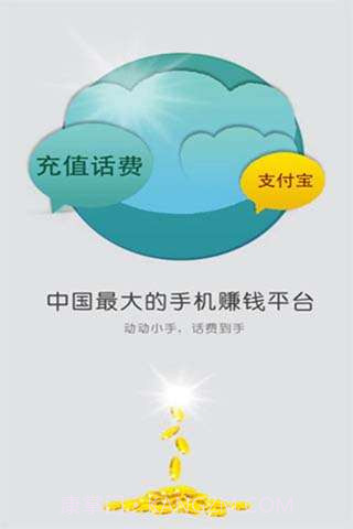 挖金截图1 挖金截图1