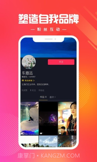 燃旅视频截图2 燃旅视频截图2