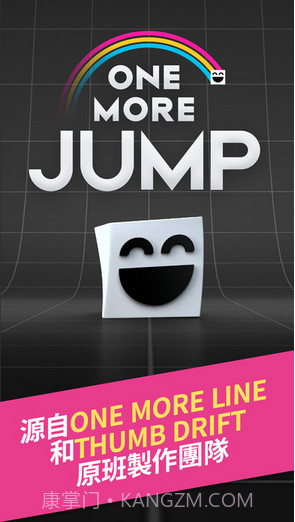 再跳一次One More Jump截图1 再跳一次One More Jump截图1
