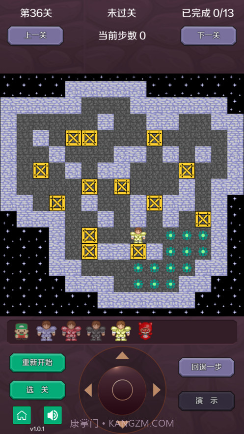 推箱子截图5 推箱子截图5