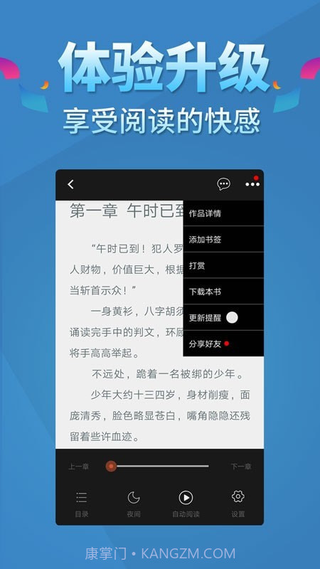 五指书院截图4