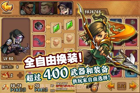 勇者法则截图5 勇者法则截图5