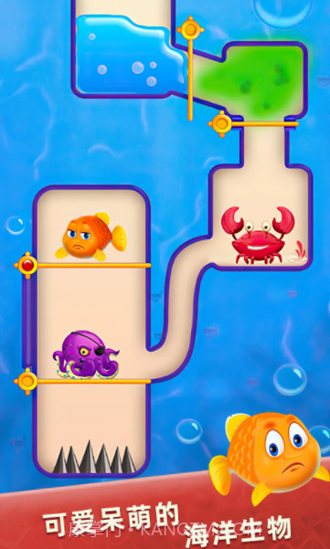 小鱼救援截图3 小鱼救援截图3