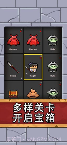 翻牌英雄截图2 翻牌英雄截图2