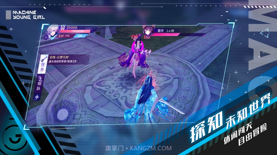 妖灵幻舞下载截图1 妖灵幻舞下载截图1