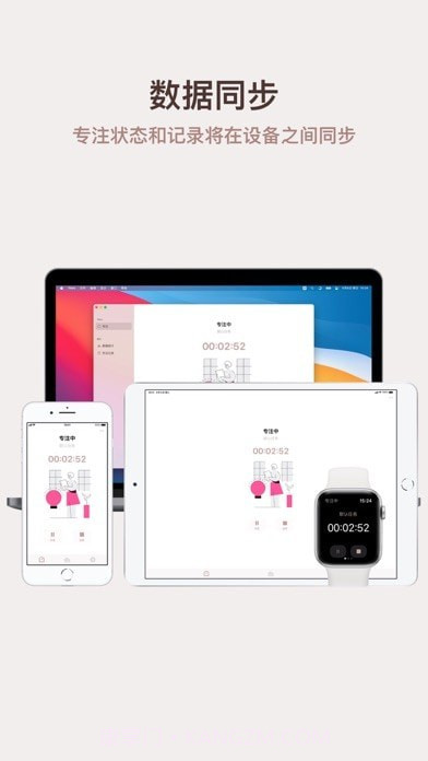 Thiro计时器截图3 Thiro计时器截图3