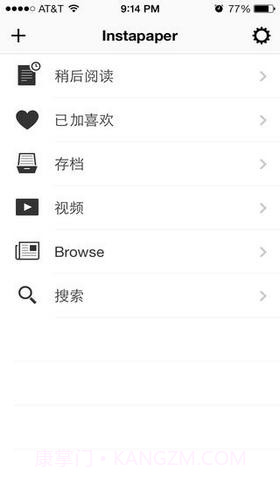 脱机网页阅读工具截图5