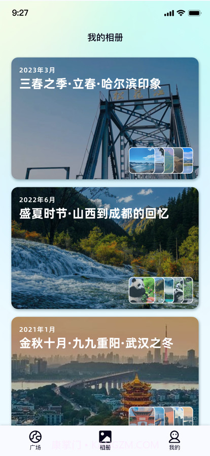 行书相机截图2 行书相机截图2