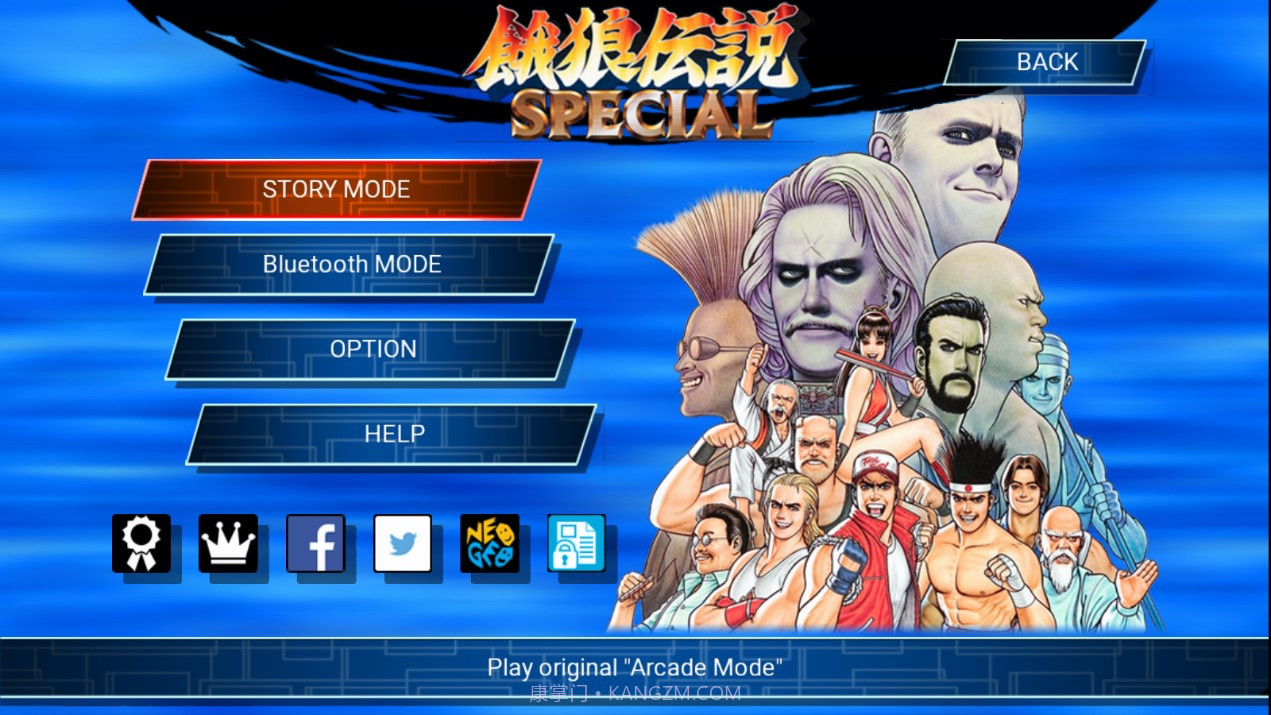 饿狼传说special截图4